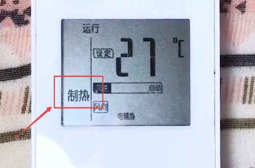 空调怎么制热？