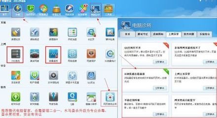为什么我的电脑打不开网页？