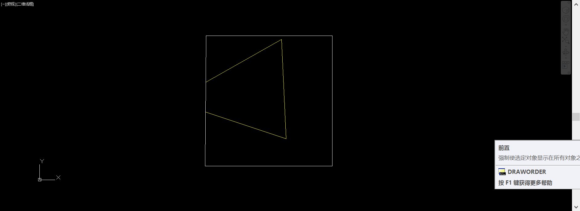CAD中如何隐藏图形中的某些内容