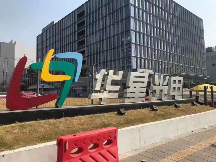 中国十大光伏上市公司