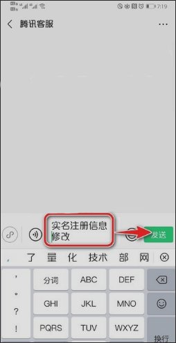王者荣耀健康系统怎么解除?