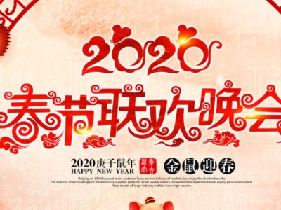 请问手机能看春晚现场直播吗？具体方法是什么？