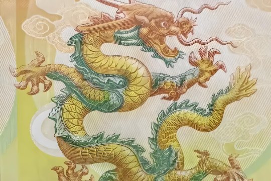 2024纪念钞有收藏价值吗