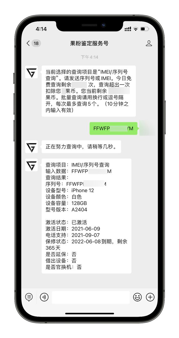 买美版的苹果X靠谱吗？