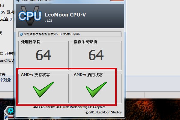 IntelCPU- V怎么安装和使用呢？