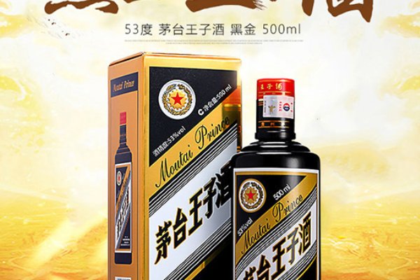 茅台酒有多少品种