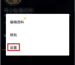 如何开启抖音长视频权限？