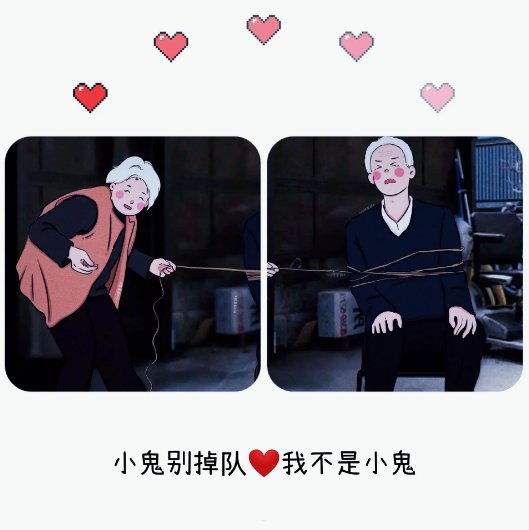 网络时代昵称很重要，有哪些好听不俗气的情侣网名推荐？