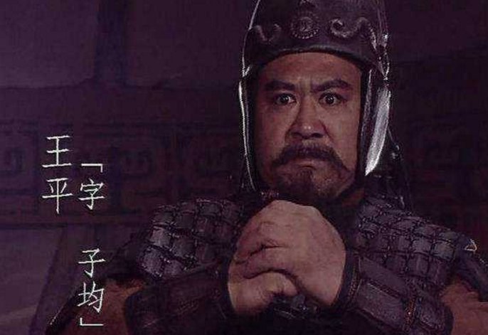 姜维手下的大将