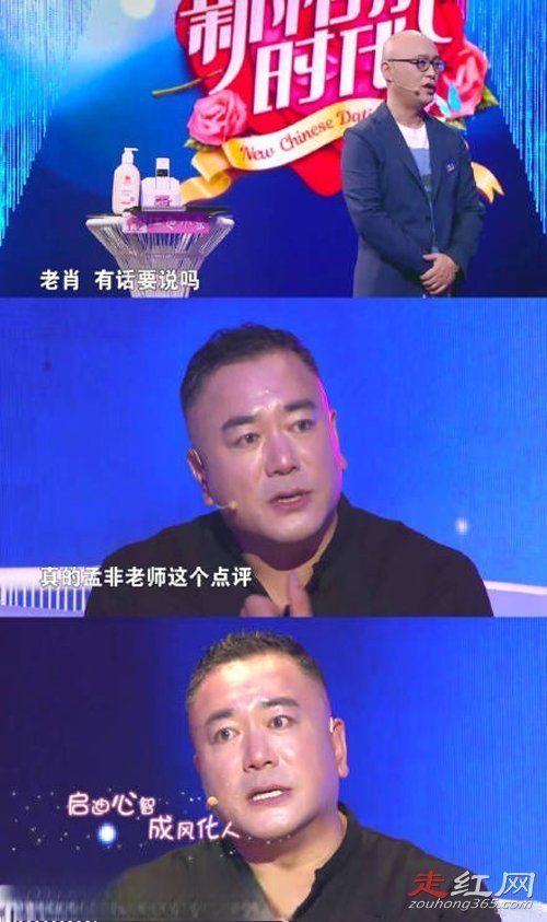 肖瑞含的爸爸是做什么的 爸爸就是她的理想型