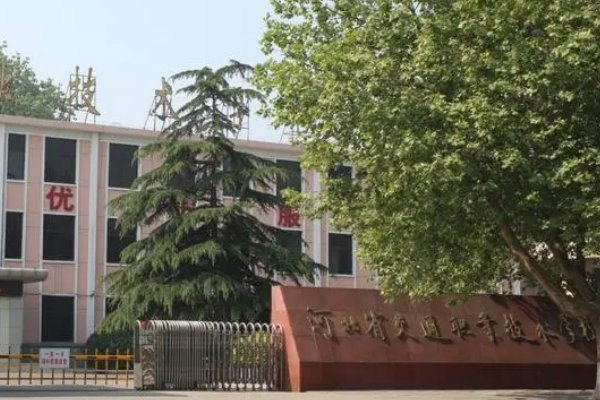 河北大专学校排名及分数线