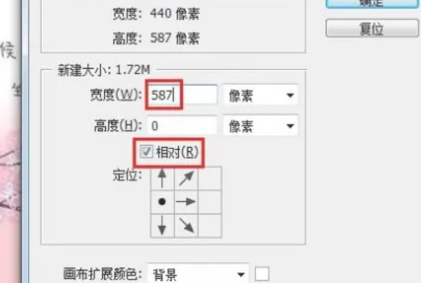ps两张图片无缝合成一张教程