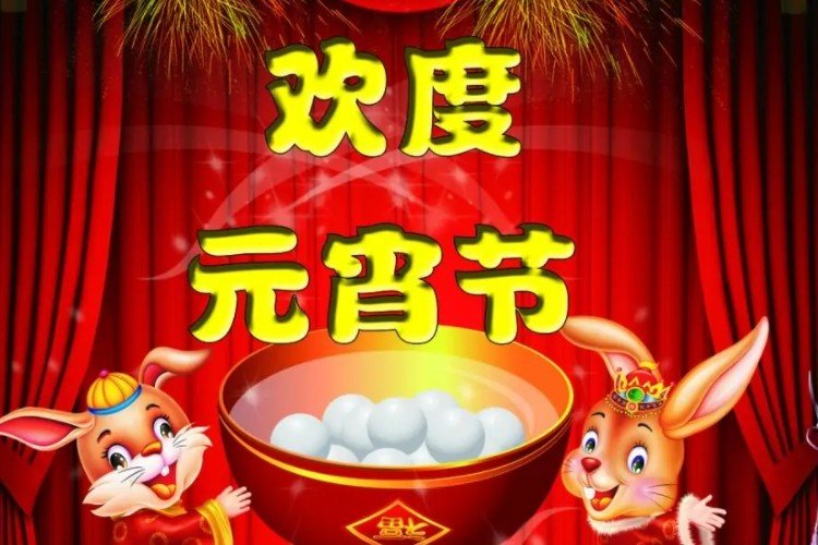 我国的传统节日有哪些？