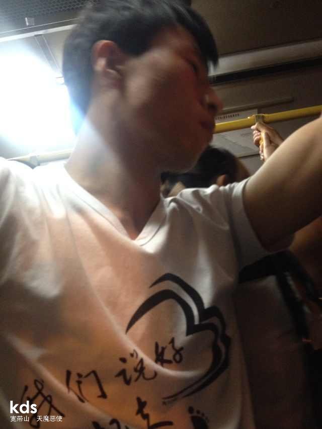 网络色狼的介绍