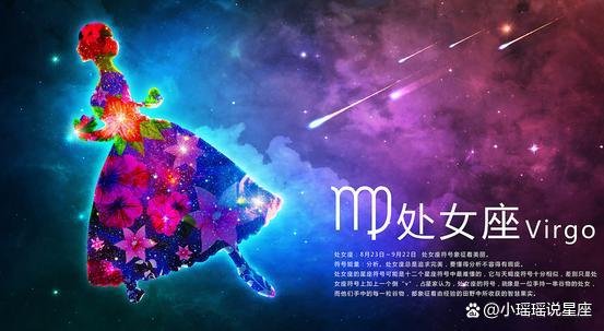 天性高冷，但对爱情又奋不顾身，动情难，忘情更难的星座有哪些呢？