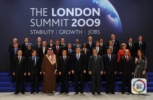 二十国集团峰会的主要成果