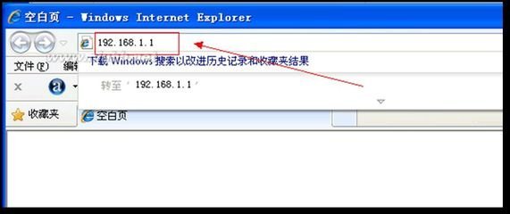 怎么用手机连接路由器上网？