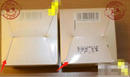 欧珀莱怎么辨别真假