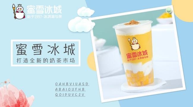 想开一个奶茶店，加盟哪家比较好呀？