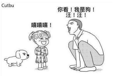 微信好友老说MDZZ是什么意思