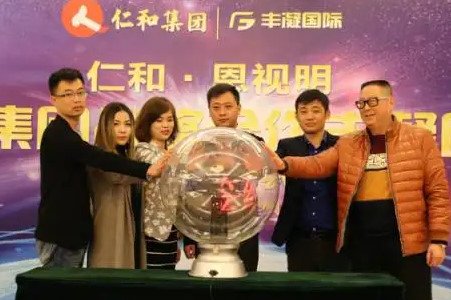 仁和董事长谈妇炎洁广告问题,该企业会如何整改?