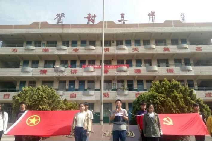 登封市初中教学质量排名