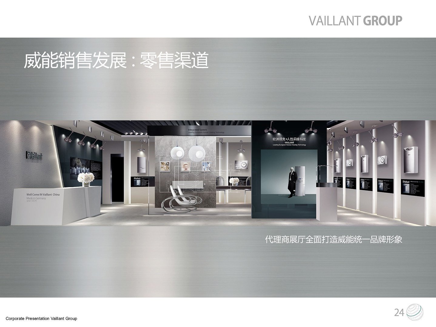 阿瑟斯的历史起源