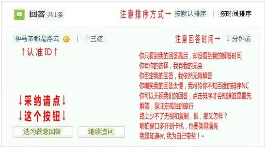 杨成刚最近的新歌叫什么名字？