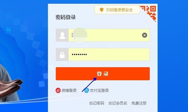 如何通过订单号查询订单？