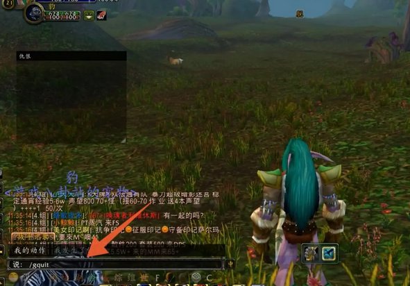 魔兽世界怎么退出公会