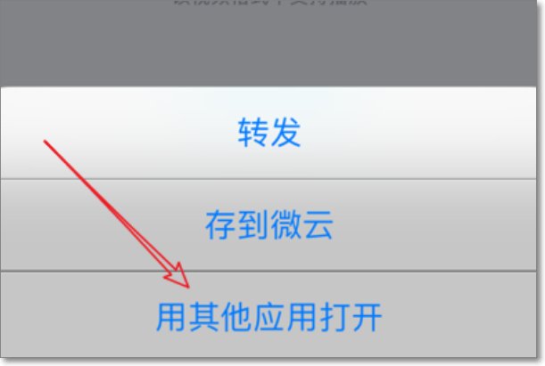 苹果手机怎样下载avi视频播放器