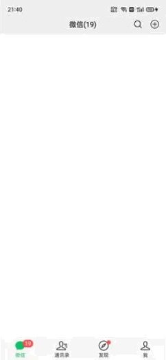 怎么用微信登录电脑版的QQ