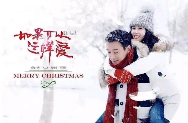 保剑锋主演的《如果可以这样爱你》，原著对比电视剧多了哪些超恶心的内容？