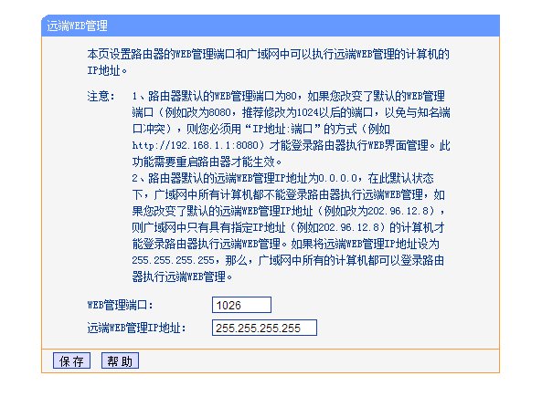 怎么用手机连接路由器上网？