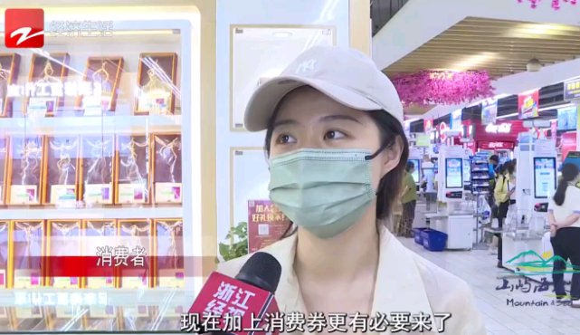 杭州消费券发放时间最新