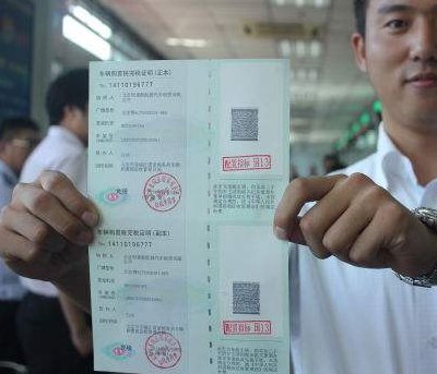 二手车按揭流程有哪些