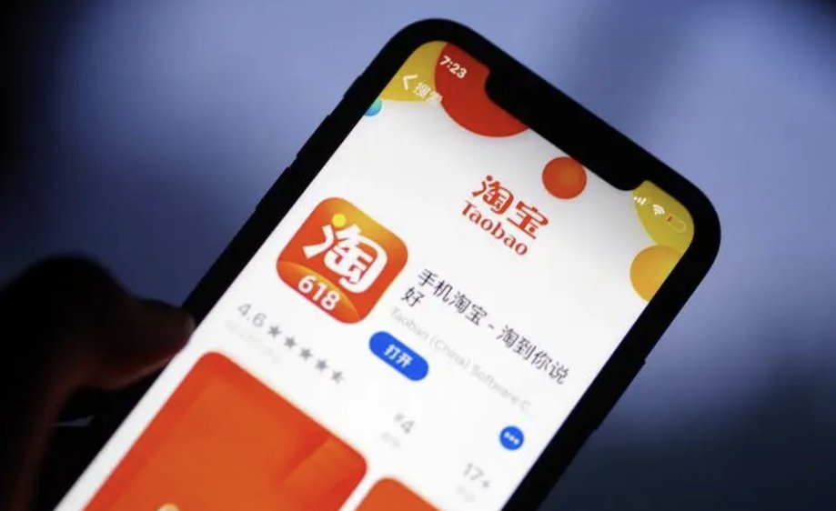 2023年淘宝618满减多少