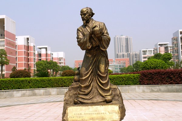 湖南中医药大学成人教育学院的介绍