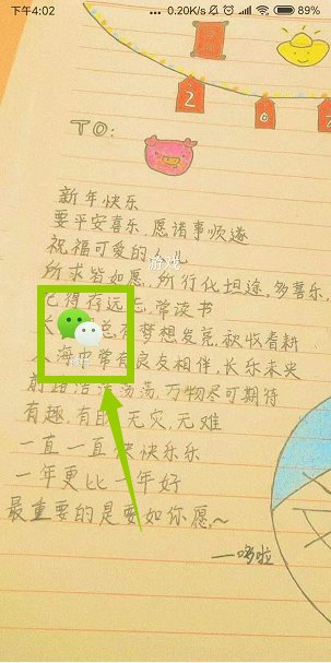 表情里那个戴口罩的是什么意思