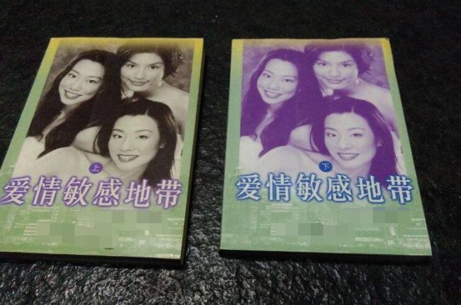 《爱情敏感地带》评价怎么样？