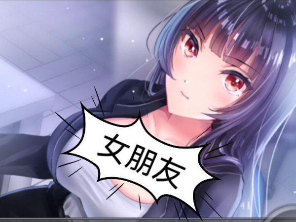 适合绅士玩的触摸游戏