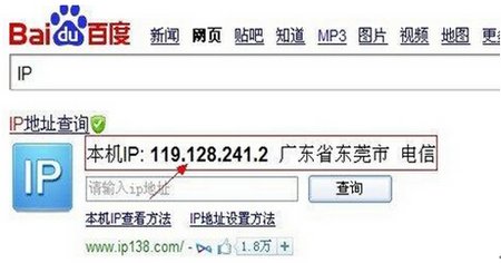 手机的所属地区怎么看？