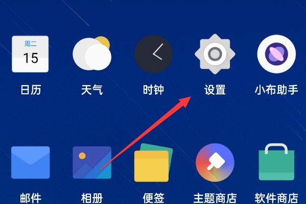 QQ隐藏在哪里设置？