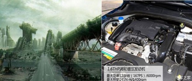 天塌地陷的成语解释