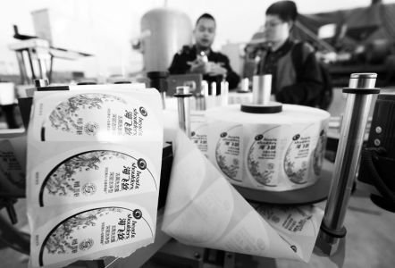 中国防伪行业协会的介绍