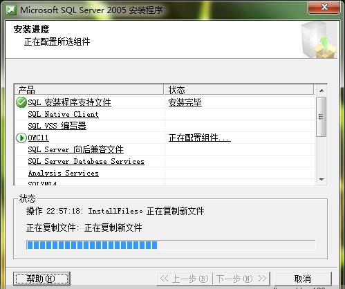 sqlservr2005如何安装及打开sqlserver管理器