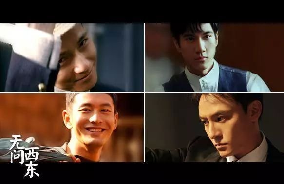 无问东西被压五年，为什么被禁？