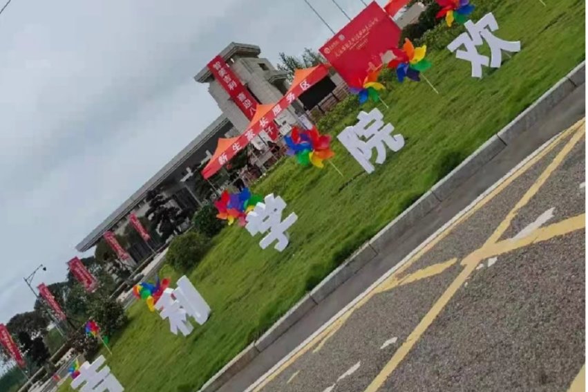 北京吉利学院学费