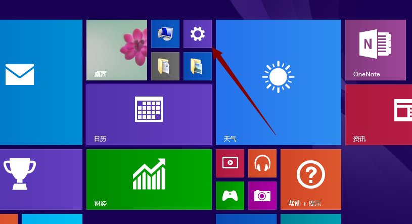 win10笔记本电脑怎样无线上网？