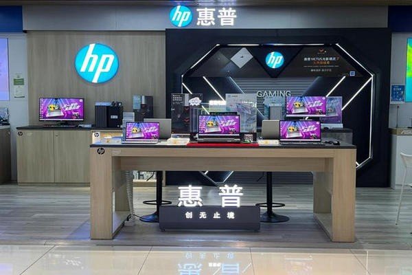 惠普售后服务维修点